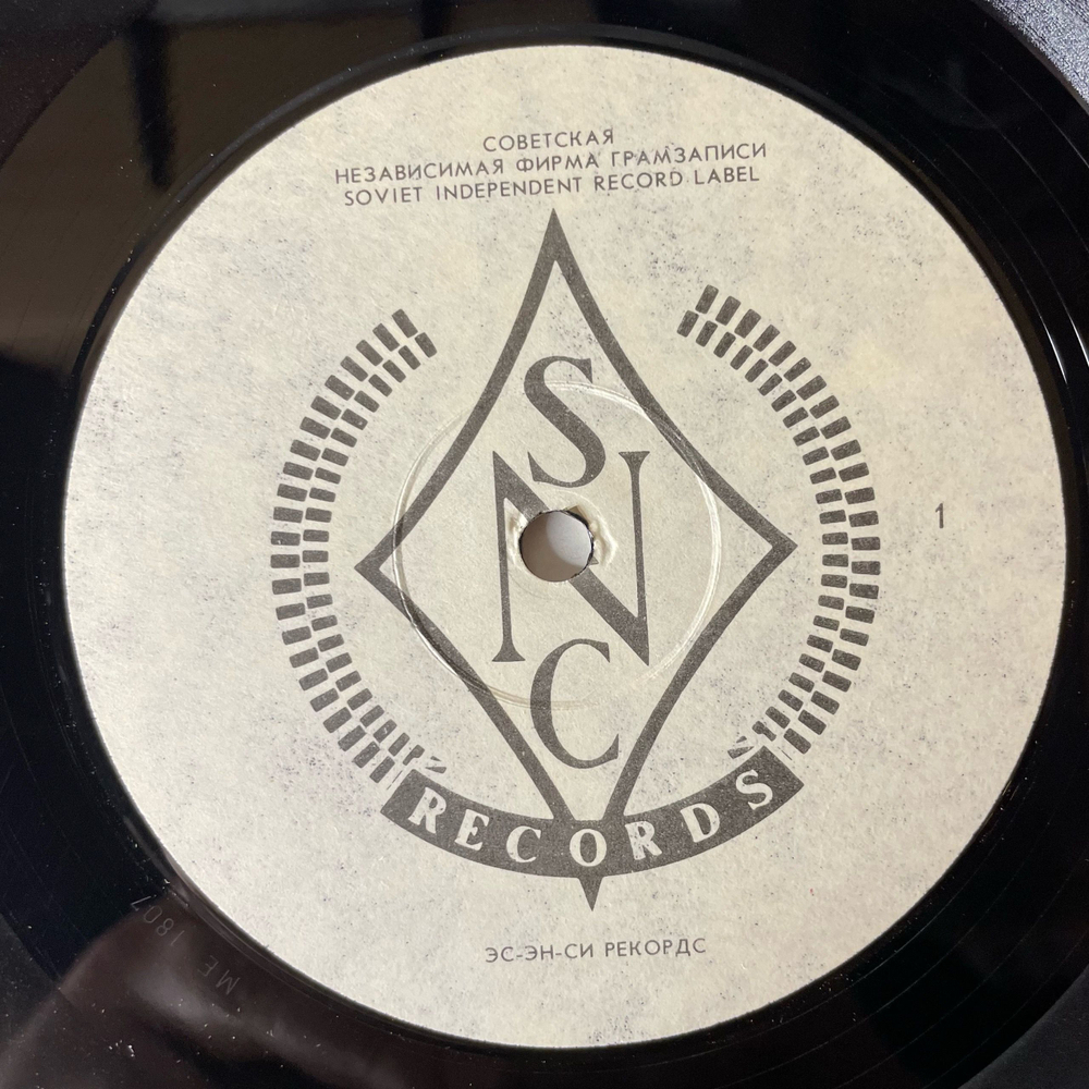 Винтажная виниловая пластинка LP Tin Machine, Tin Machine II (Россия 1992)