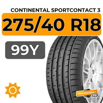 Continental SportContact 3 275/40 R18 99Y
