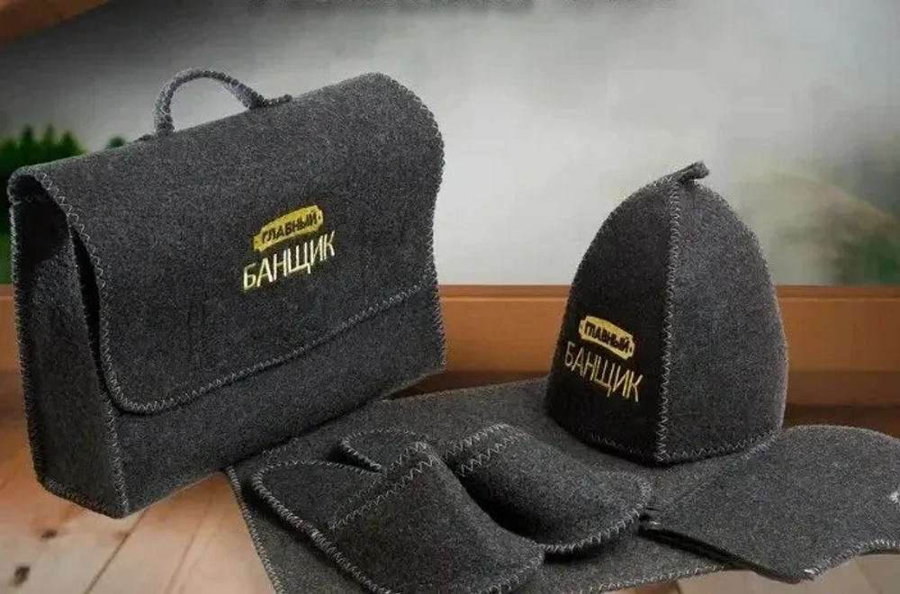 Набор банный мужской из 5 предметов «Портфель - Главный банщик», цвет серый