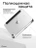Чехол книжка для iPad mini 6/7 Gurdini Origami Case Черный