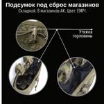 Тактический BF Подсумок под сброс, GIENA Tactics
