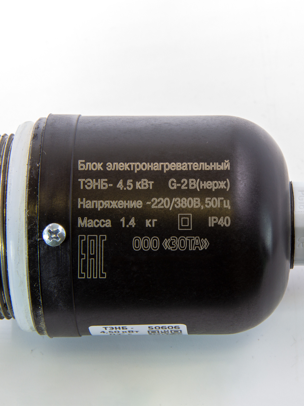 ТТ3443537204_5