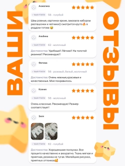 Ползунки для новорожденных 3 штуки