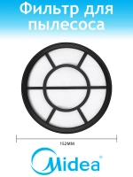 Фильтр HEPA для пылесоса MIDEA (VCS...) 12175000014894