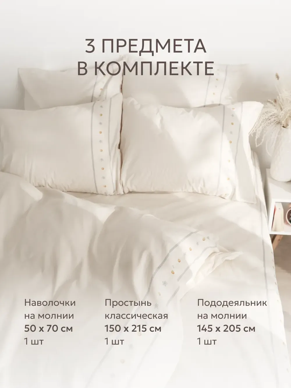 Постельное белье 1.5 сп простынь 150х215 ЭКО хлопок