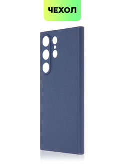 Чехол ROSCO для Samsung Galaxy S23 Ultra (арт. SS-S23U-COLOURFUL-BLUE)