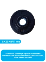 Сальник насоса для посудомоечной машины - 12676000000931 MIDEA ( 1036766, 4055341533, 565920, 726807, DD62-00053A)