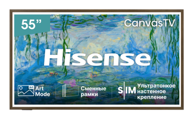 Телевизор QLED Hisense 55S7S