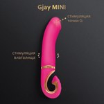 Gvibe Gjay Mini - Эргономичный вибратор из самого реалистичного материала, 19х3.5 см