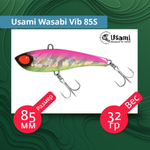 Воблер для рыбалки Usami Wasabi Vib