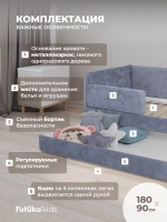 Диван - кровать Лило 180х90 см ткань Небби