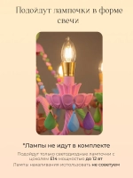Люстра потолочная, детская