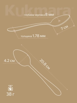 Набор ложек столовых 6 предметов "Виола" (М03) в упаковке НСП-0603лс