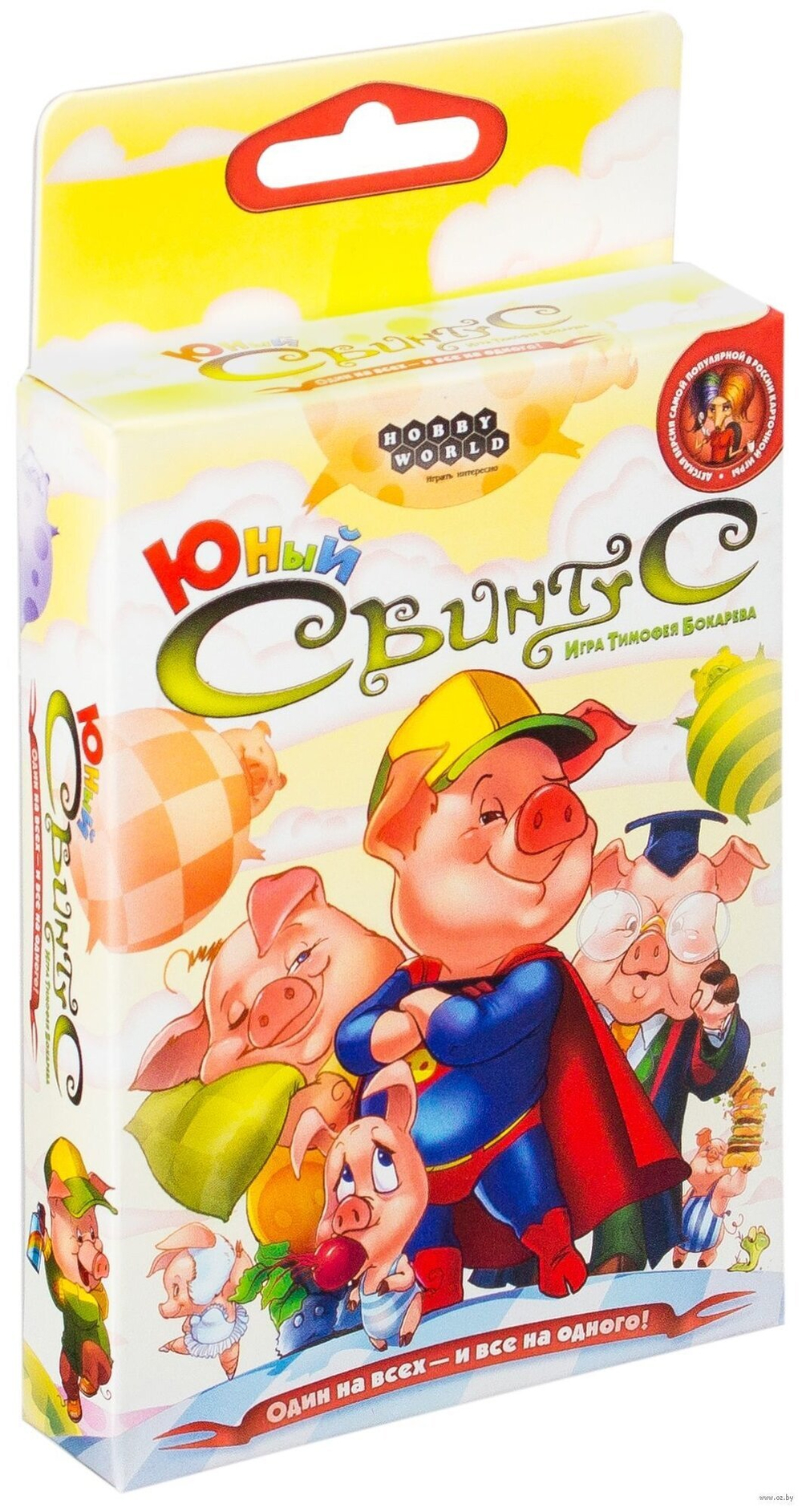 Настольная игра «Юный Свинтус»