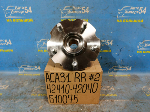 Ступица задняя правая TOYOTA RAV4 2005-2013
