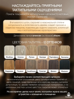 STANDART_PU_279х50,5см