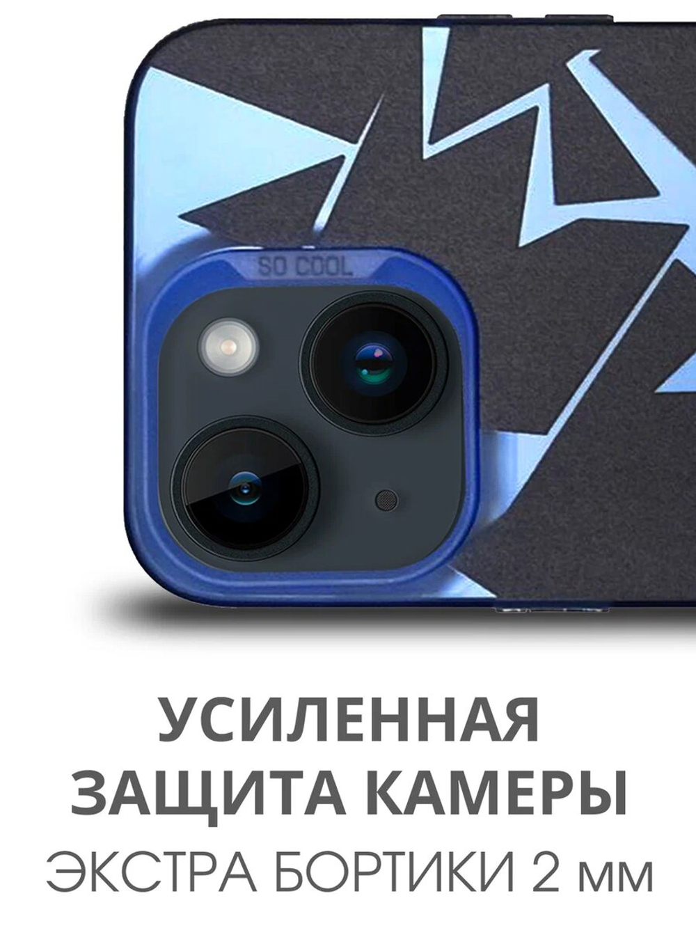 Дизайнерский чехол из пластика для IPHONE 15 с усиленной защитой камеры и глянцем