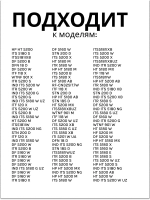 Датчик температуры холодильной камеры для холодильника Indesit , Hotpoint-Ariston С00522531
