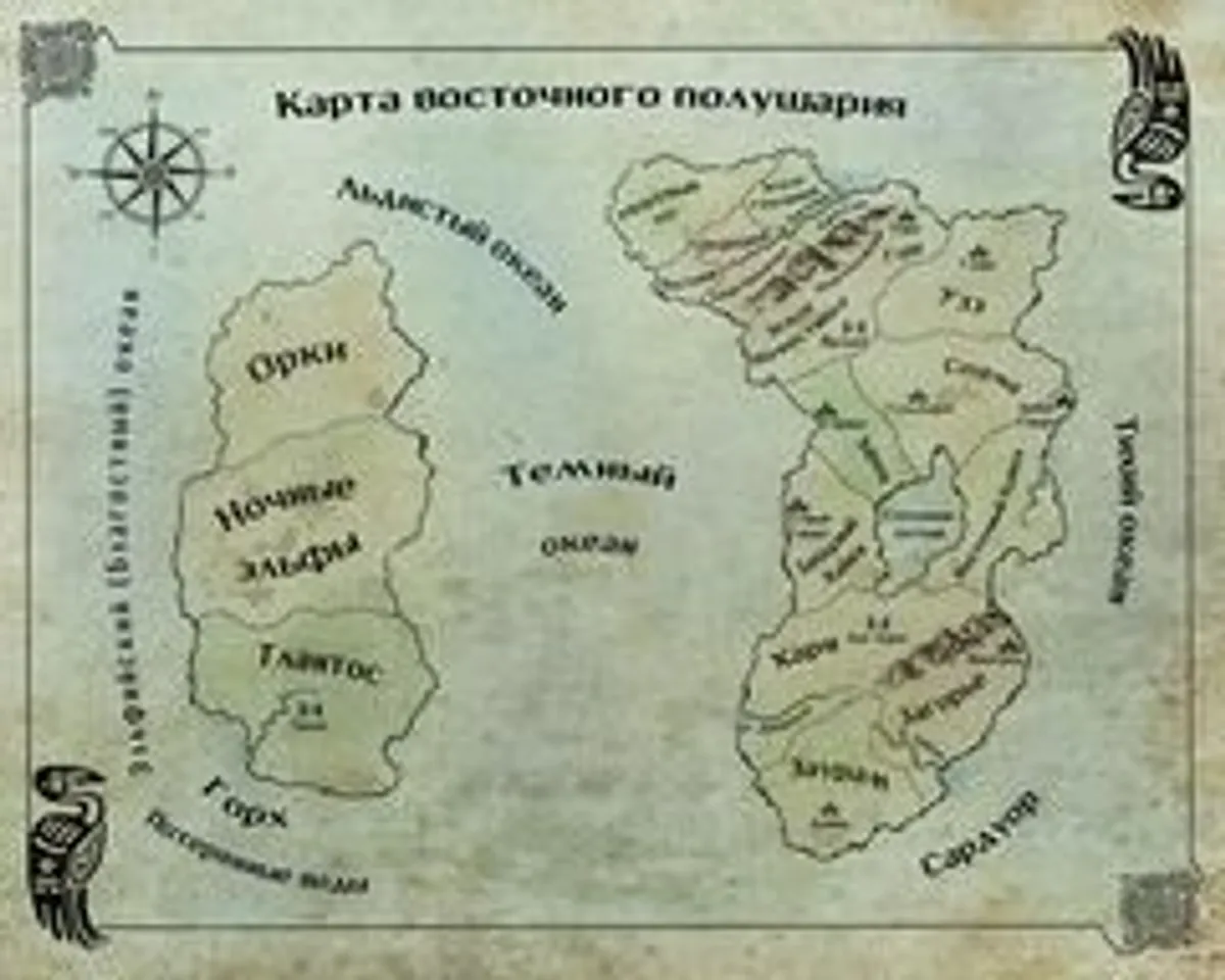 Наёмник Его Величества. Коллекционное издание