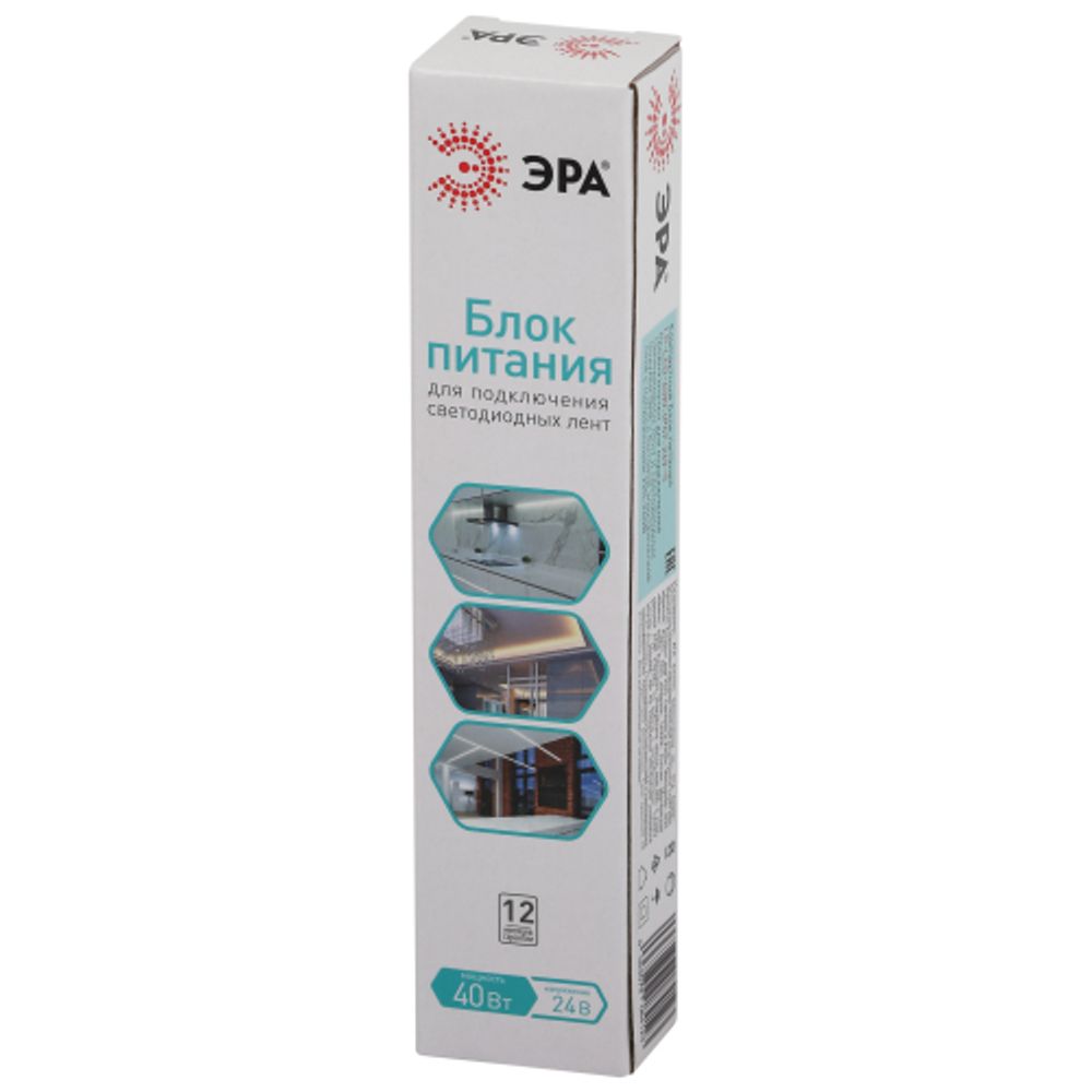 Блок питания ЭРА LP-LED-40W-IP67-24V-S | Источники питания