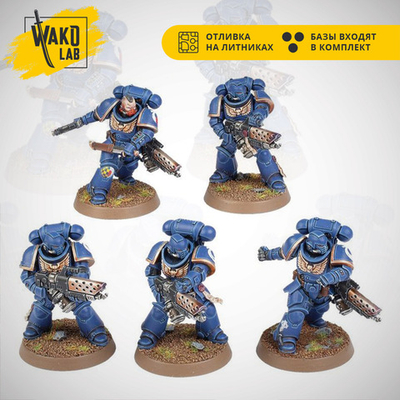Infernus Marines