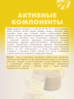 Какао БЕЗ САХАРА "Шоко латтэ"