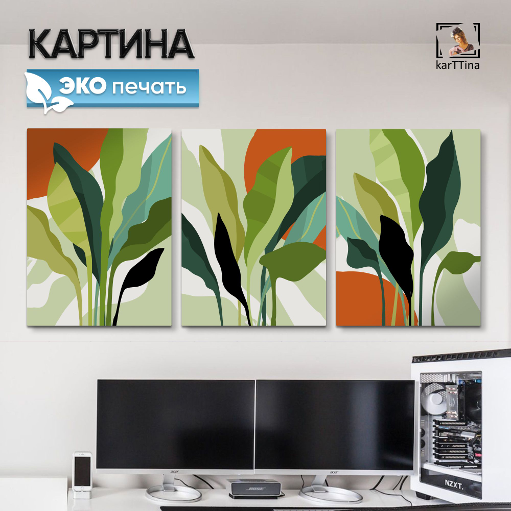 Картина karTTina "ЧЕРТЕЖИ", 150 см х 70 см