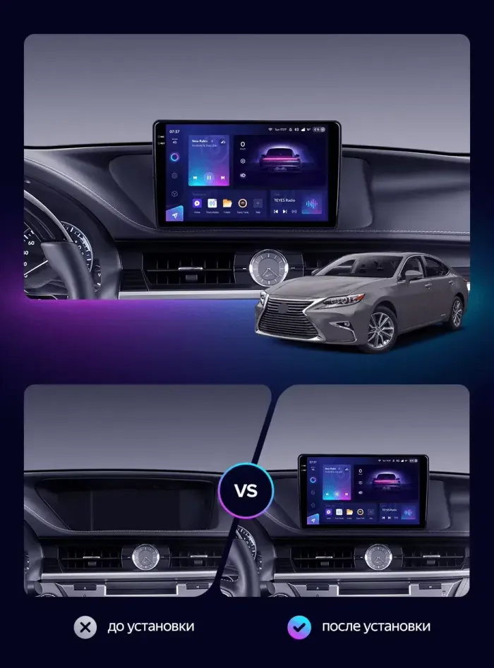Магнитола для Lexus ES200, ES250, ES350 2015-2018 (джойстик - шайба) - FarCar BX9-360-ES12B монитор 9.5" 2K QLED на Android 13, Быстрая, CarPlay, 4G SIM-слот, 4 камеры в комплекте