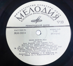 Иван Петров / Искусство Ивана Петрова (3LP)