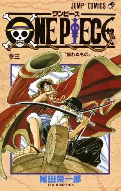 One Piece Vol. 3 (На японском языке)