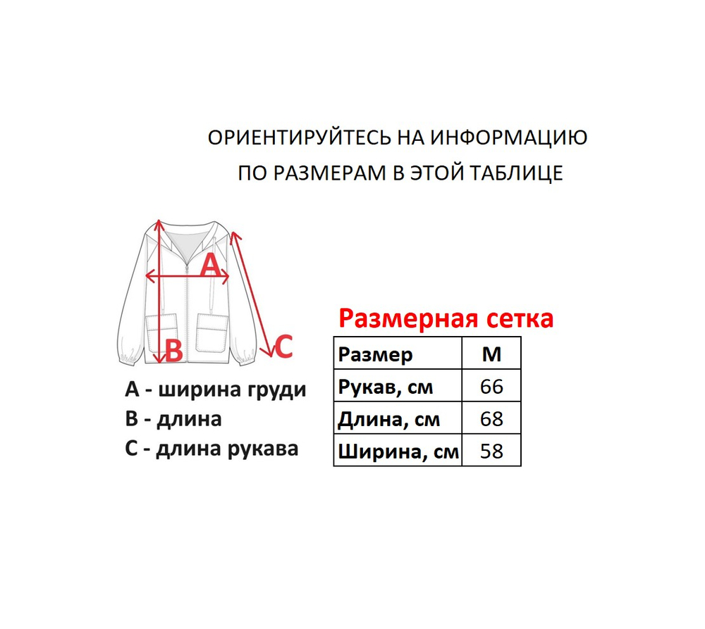 Худи Ecko Unltd