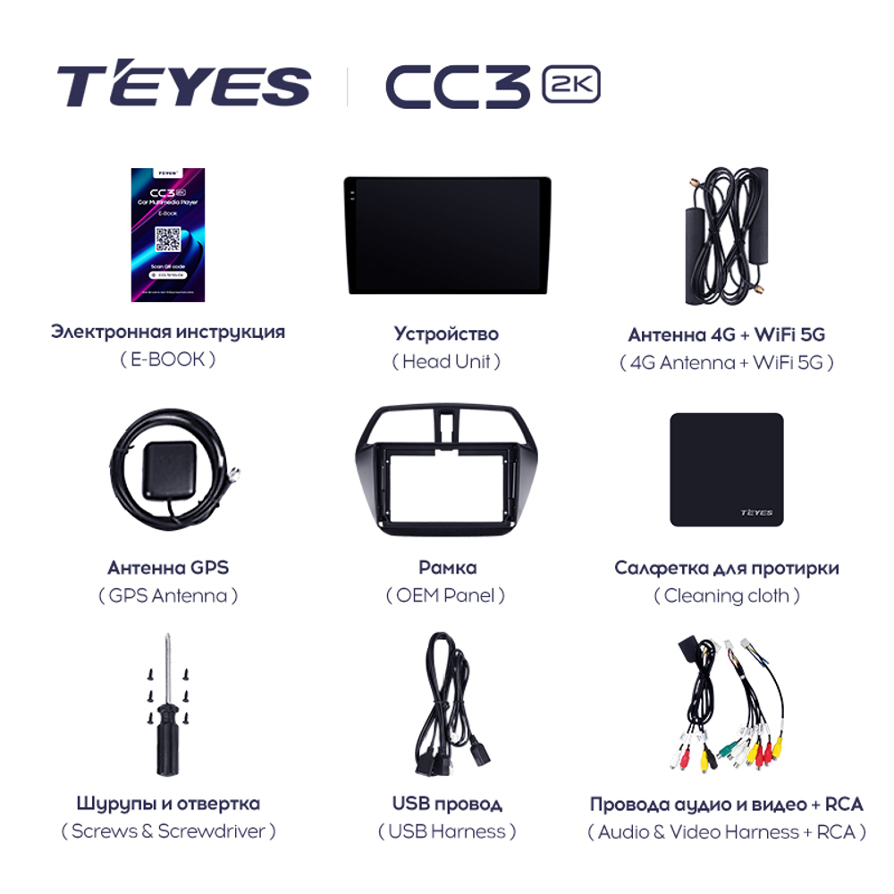 Teyes CC3 2K 9"для Suzuki SX4 2012-2016