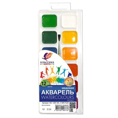 Краски акварельные медовые 12 цветов Классика с кисточкой