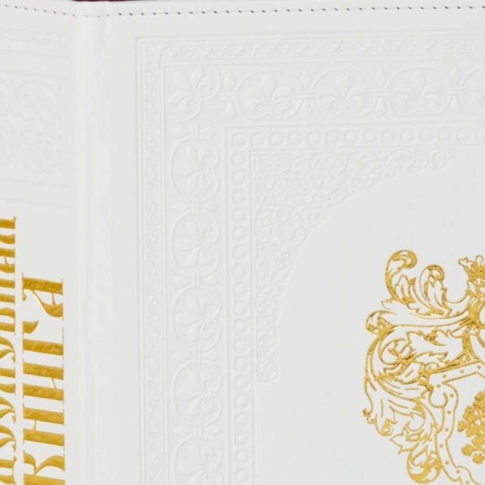 Родословная книга "Свадебная" кож. зам. (подар. упак)