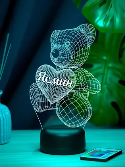 Ночник "Мишка с именем Ясмин" - подарок девушке, девочке