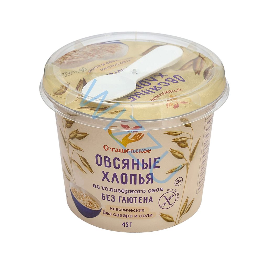 Хлопья Сташевское Овсяные Классические в стаканчике 45гр