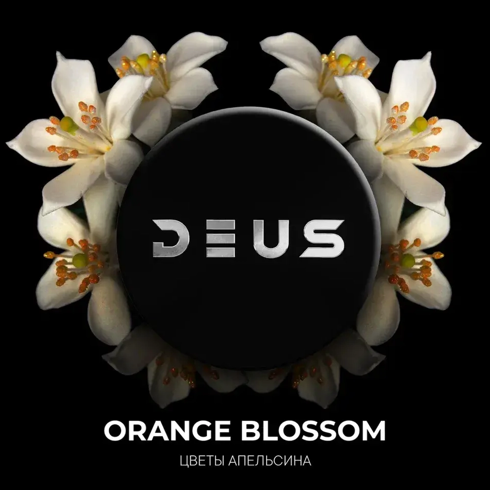 DEUS Orange Blossom (Аромат цветов апельсина) 30г