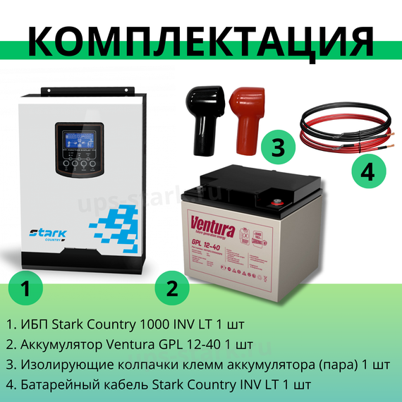 Комплект ИБП SC 1000 INV LT + GPL 12-40