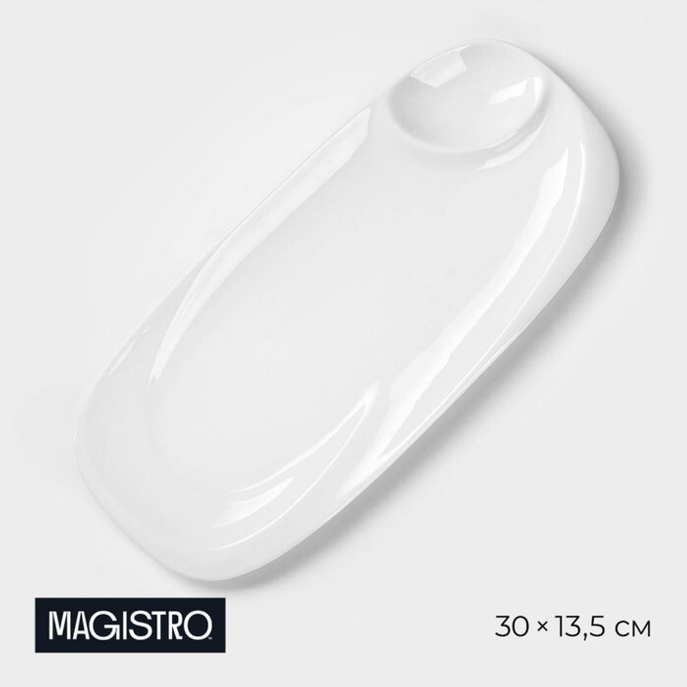 Блюдо с соусником Бланш 30*13,5*1,5 см