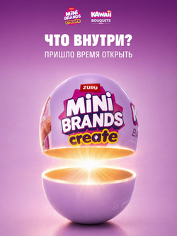 Фигурка Mini Brands Kawaii