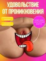Полноразмерный мастурбатор - интимная жизнь, телесный, кукла для секса