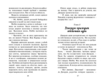 По следам бродячего цирка