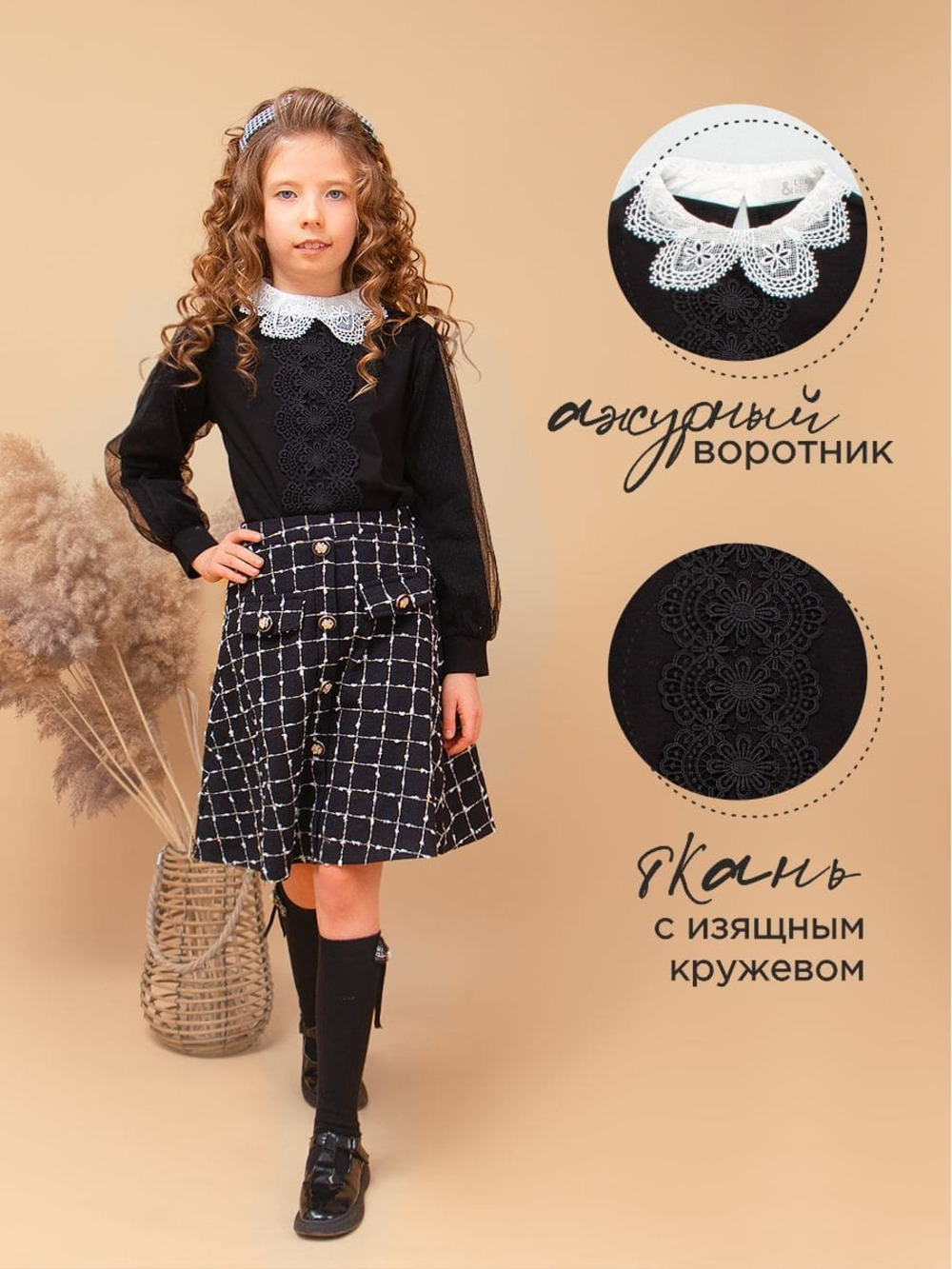 Блузка для девочки SP6546