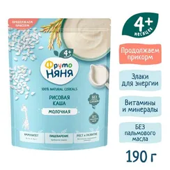 Каша молочная ФрутоНяня рисовая 190г