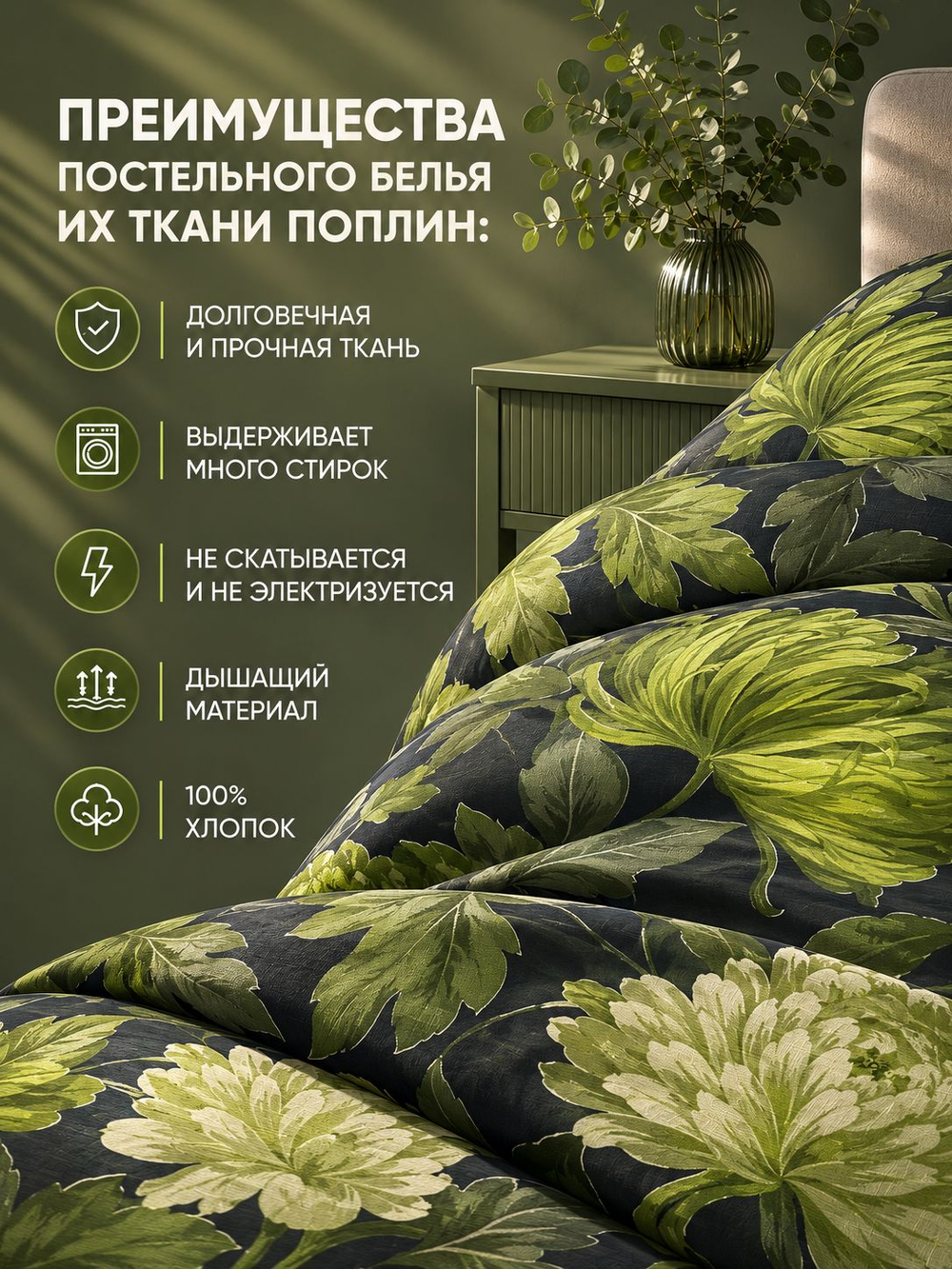 Пододеяльник 175х210 2-спальный Поплин Хлопок Гуси на зеленом фоне