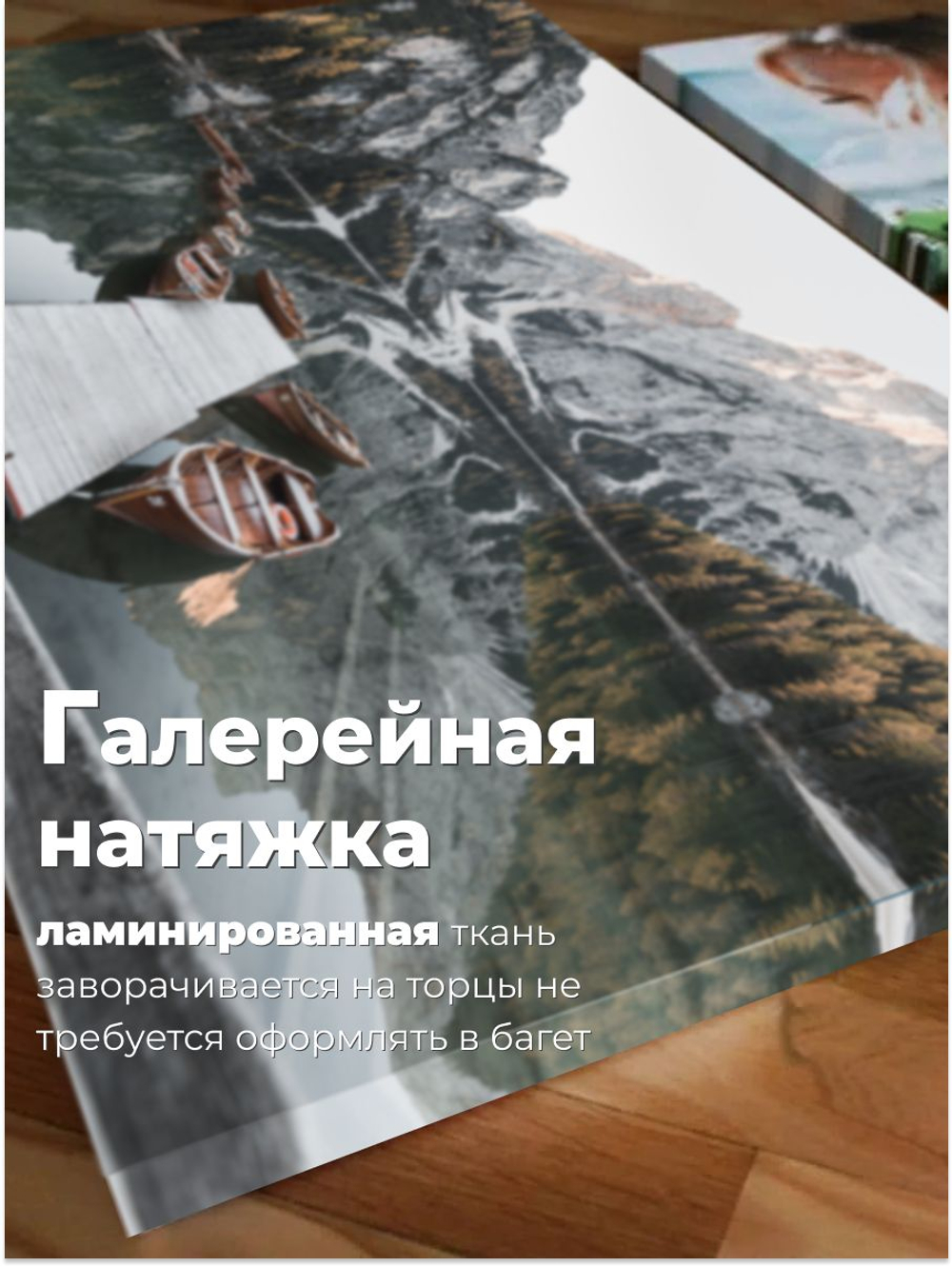 Картина модульная Спокойствие 50х70*3 шт.
