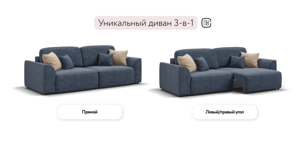 Диван Кинг Велюр Роял синий