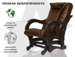 Массажное кресло глайдер EGO BALANCE Шоколад