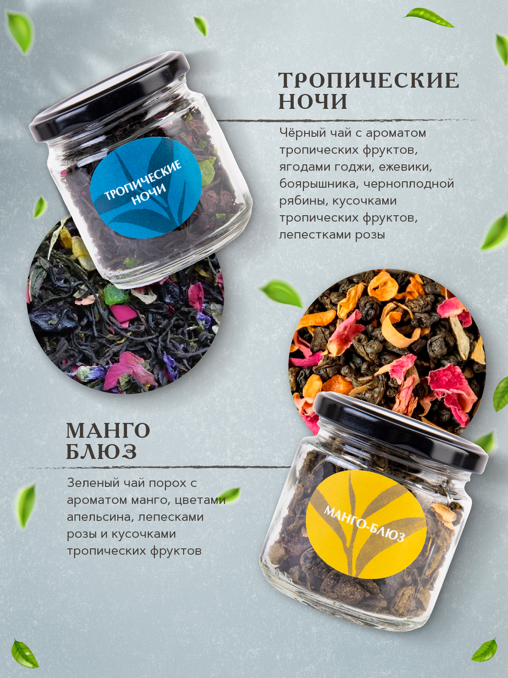 Maxberry, набор чая из 6 видов №3