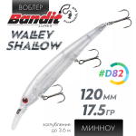 Воблер Bandit Walleye Shallow (120мм, 17.5гр)